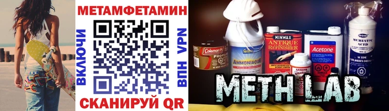 Купить  Татарск  АМФ Розовый 