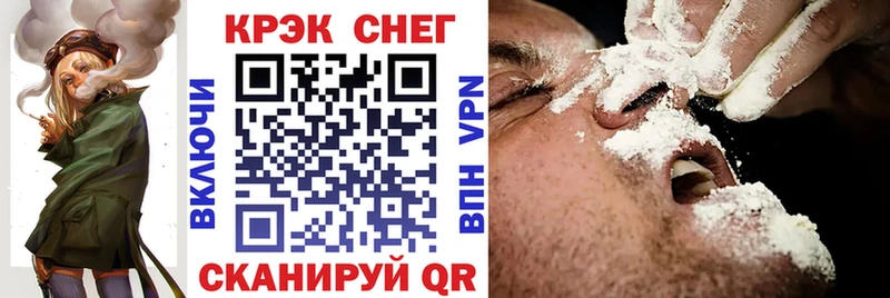 Купить где  Татарск  COCAIN FishScale 