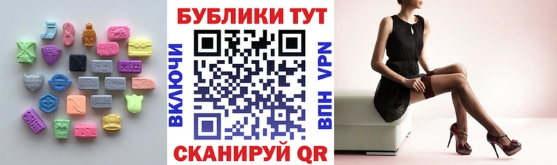 ЭКСТАЗИ бентли  Купить  Татарск 