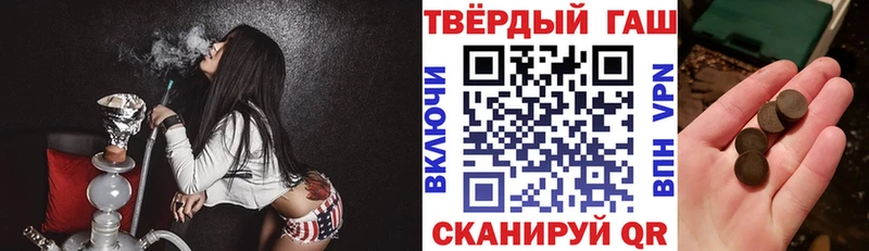 ГАШ гарик Татарск