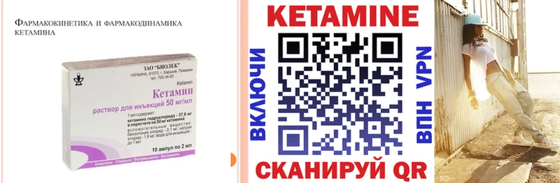 Купить  Татарск  КЕТАМИН ketamine 