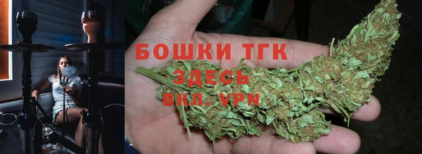мескалин Вязьма