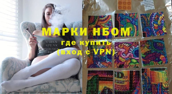мескалин Вязьма