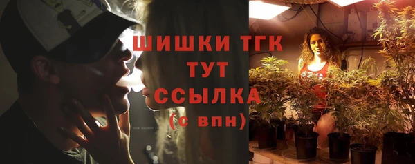 мескалин Вязьма