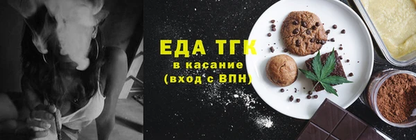 мескалин Вязьма