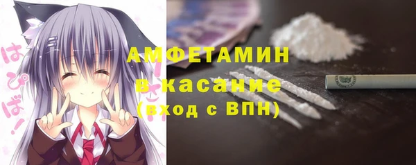 мескалин Вязьма