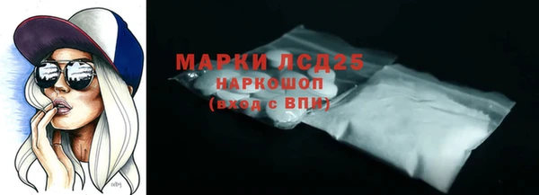мескалин Вязьма