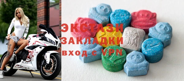 мескалин Вязьма