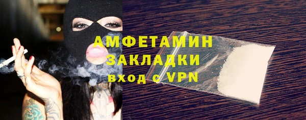 мескалин Вязьма