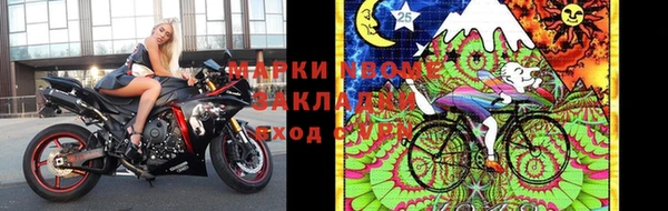 мескалин Вязьма