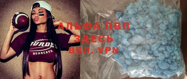 мескалин Вязьма