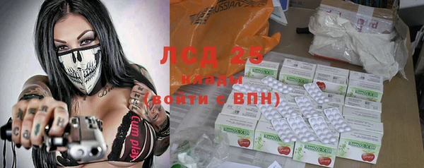мефедрон мука Горняк