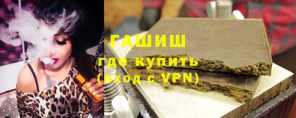 мескалин Вязьма