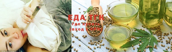 мескалин Вязьма