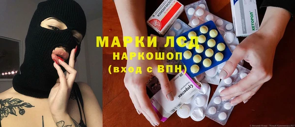 мескалин Вязьма