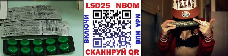 Купить где  Татарск  Лсд 25 экстази ecstasy 