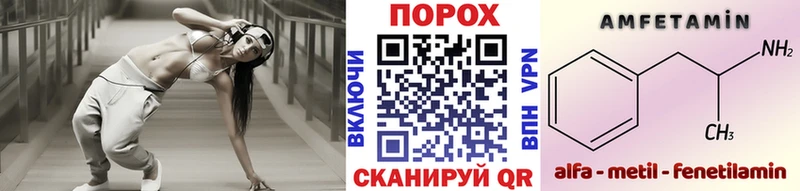 Первитин винт  Купить где  Татарск 