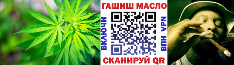 Купить закладки  Татарск  Дистиллят ТГК концентрат 